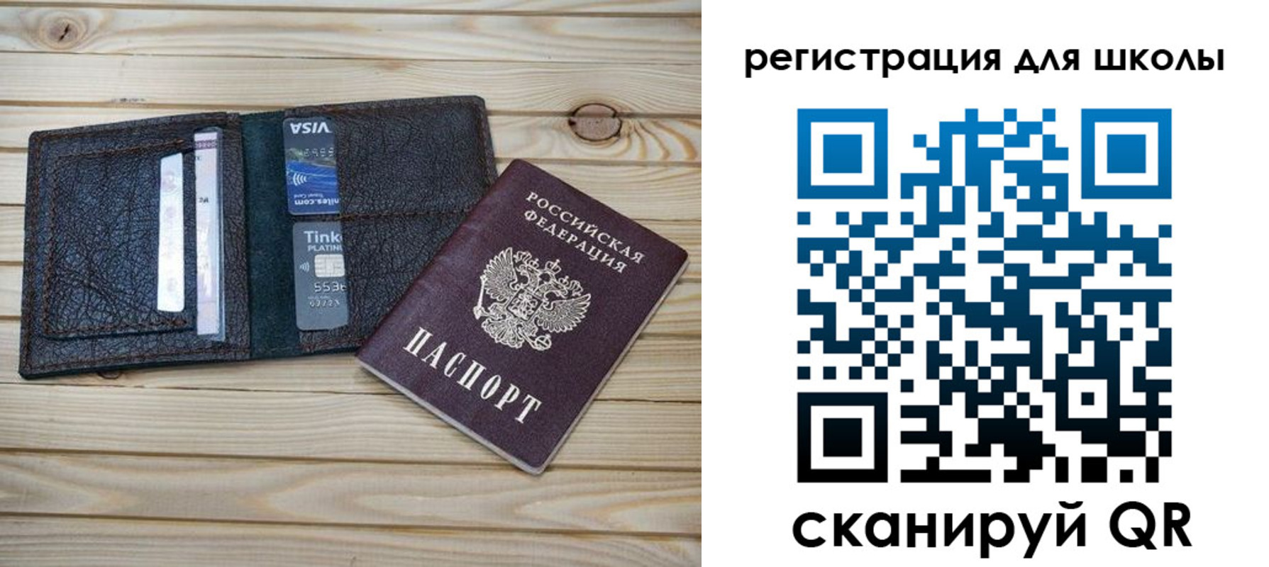 где прописаться в Адыгее