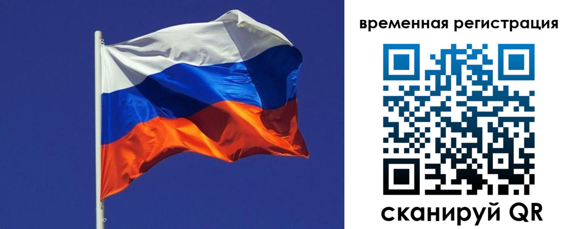 прописка иностранных граждан в Адыгее